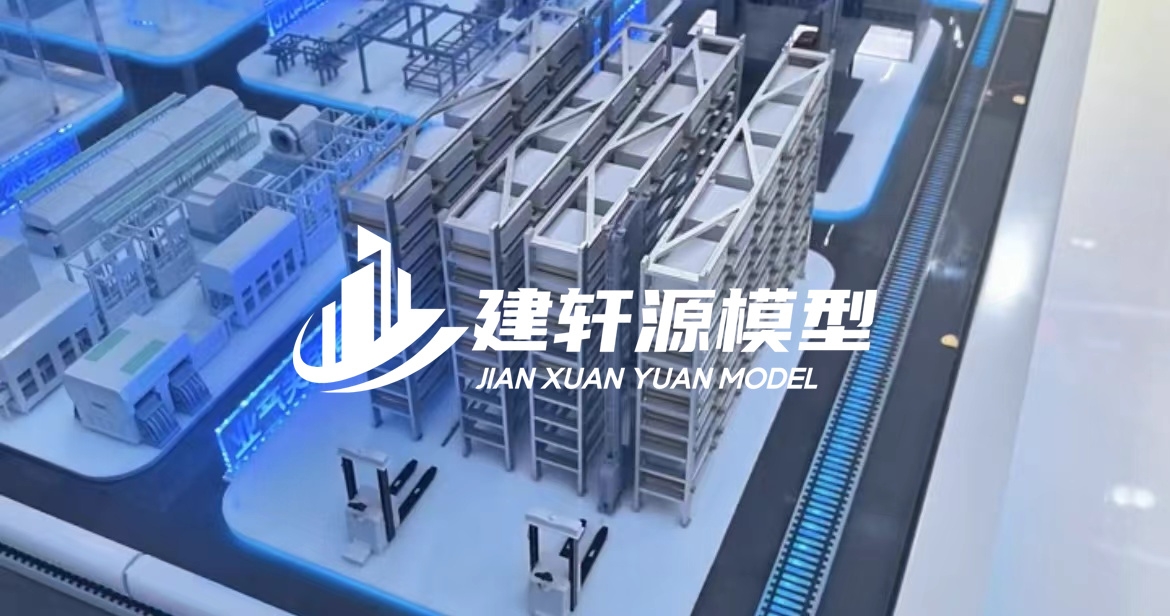 小河工业模型厂家